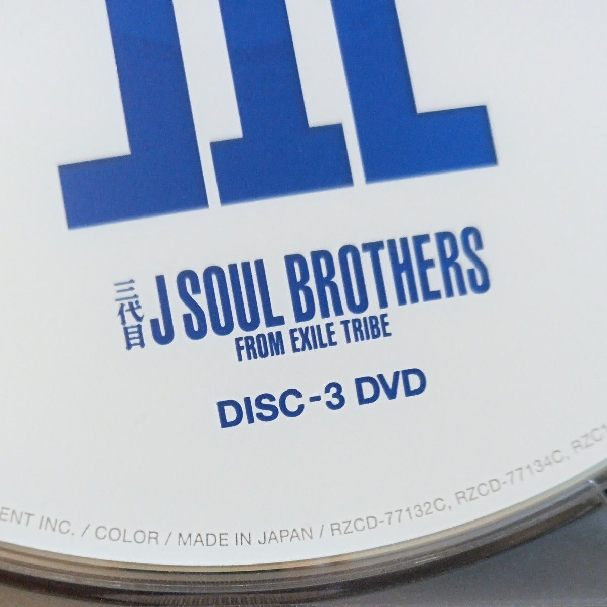 三代目J SOUL BROTHERS RAISE  THE FLAG DVD （3枚組）