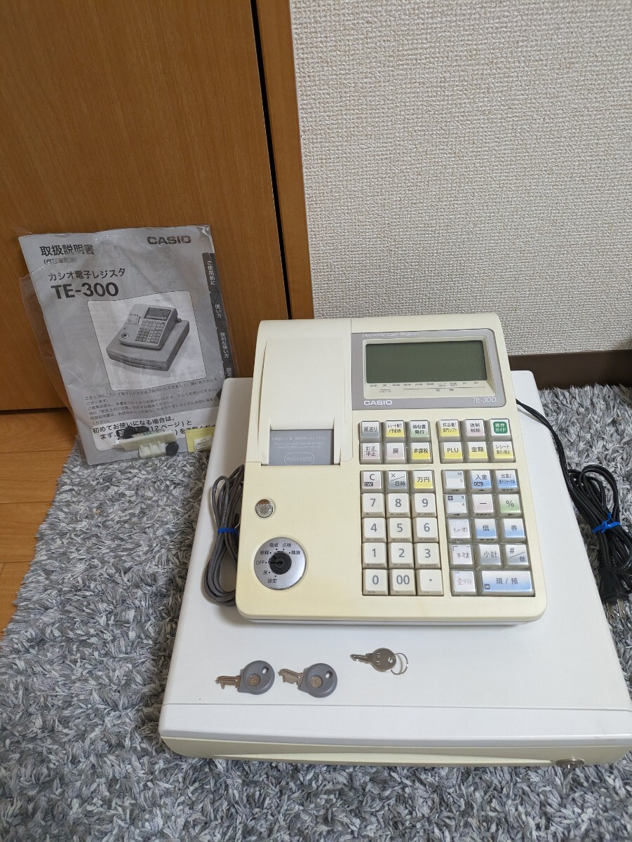 現状品 カシオ CASIO レジ 鍵付 電子レジスター TE-300|Yahoo 現状品 カシオ CASIO レジ 鍵付 電子レジスター TE-300|Yahoo