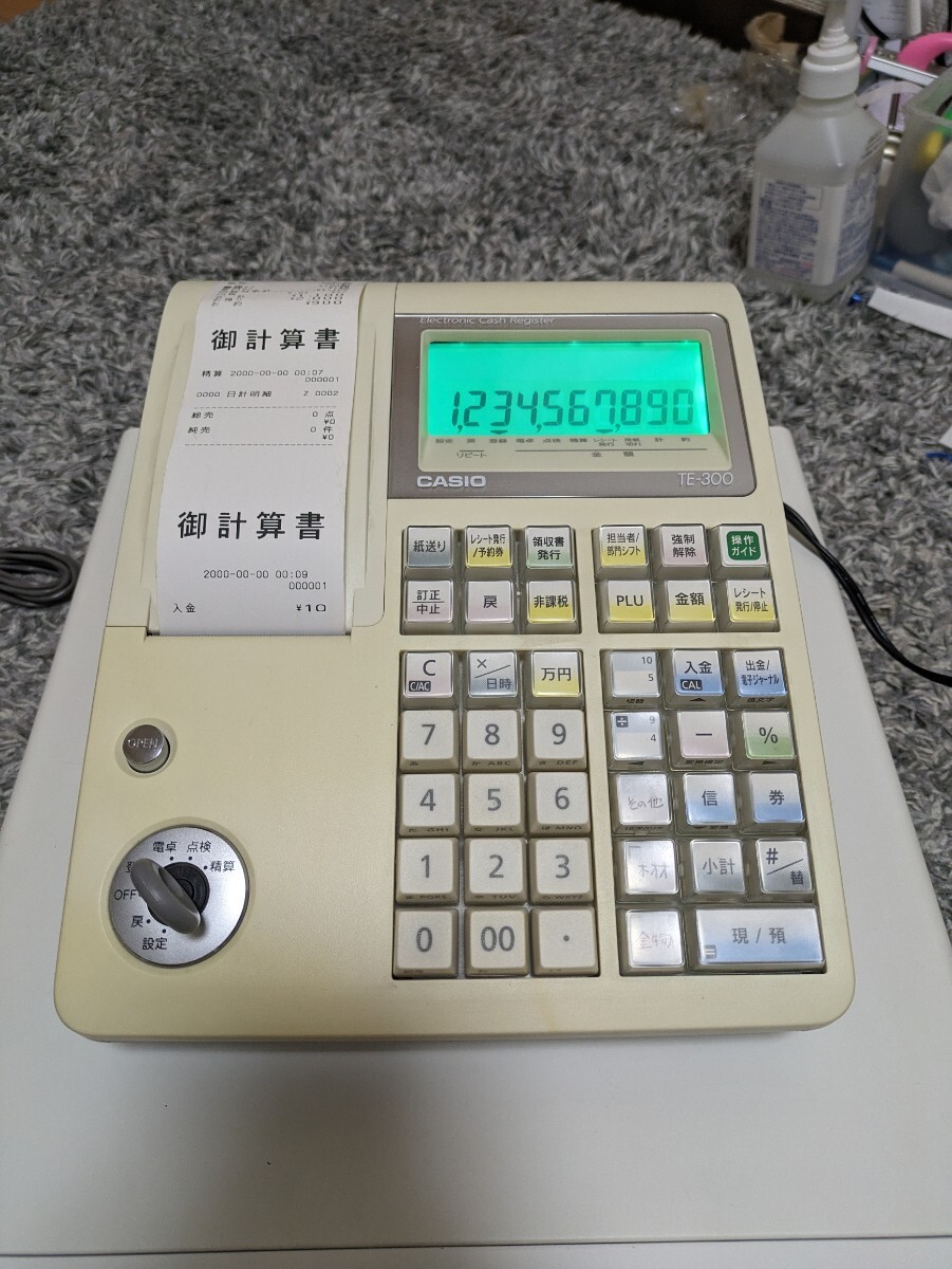 現状品 カシオ CASIO レジ 鍵付 電子レジスター TE-300|Yahoo 現状品 カシオ CASIO レジ 鍵付 電子レジスター TE-300|Yahoo