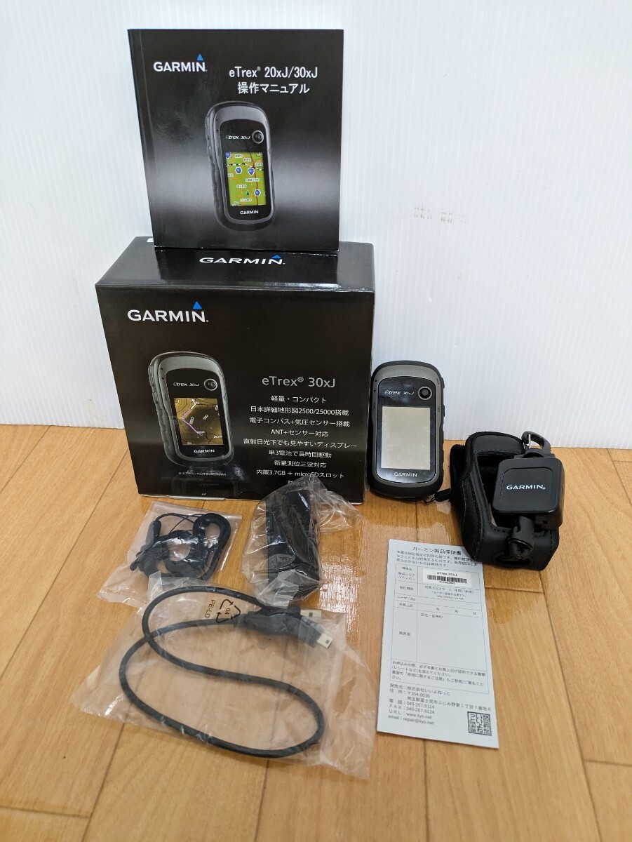 現状品　GARMIN ガーミン eTrex 30xj_画像1