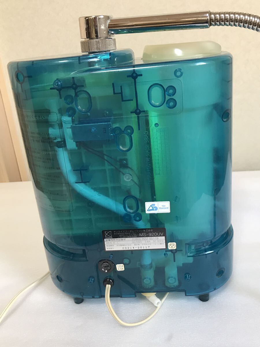 サンライズコーポレーション株式会社MS-920UV AQUAMENITY UV Ultraviolet systemアルカリイオン整水器 浄水器 通電のみ確認済み ジャンクの画像8