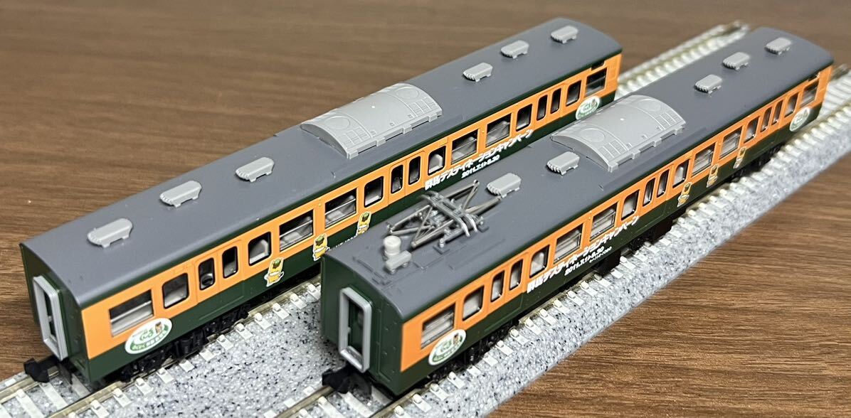 TOMIX 93530 JR 115系 1000番台 近郊電車 群馬DCラッピング セットの画像3