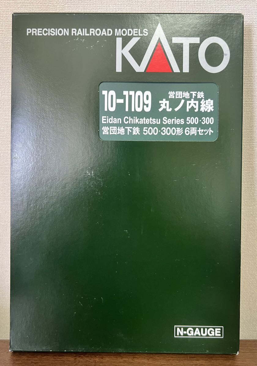 KATO 10-1109 営団地下鉄 丸ノ内線 500・300形 6両セット _画像6