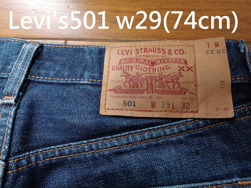 Levi's 501 w29(74cm) 送230円可能 フィリピン製 359   No.14の画像1