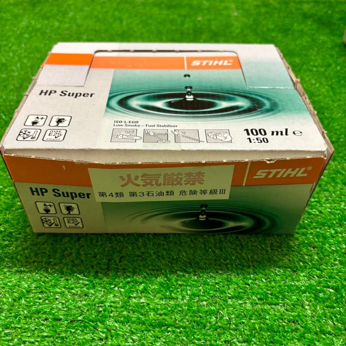 STIHL] HP Ultra top class Class. engine oil 100ml 1:50 7ps.