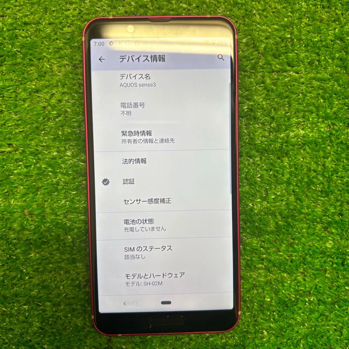 ◇【docomo/SHARP】AQUOS sense3 64GB SH-02M スマートフォン ディープピンク通電確認済みの画像7