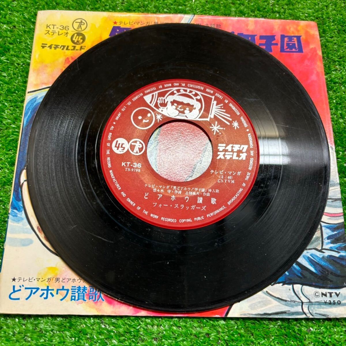 男とアホウ！甲子園レコード_画像4