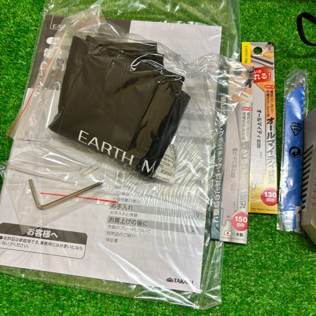 高儀 EARTH MAN 14.4V 充電式 電気のこぎり DN-144LiA バッテリー1個付 木工用 鋸 ノコギリ アースマン TAKAGI 木材 金属 切断通電確認済み_画像2