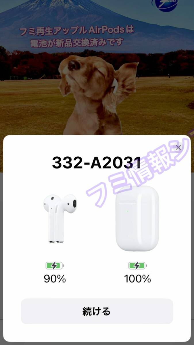 Apple AirPods左耳/A2031/第２世代/電池新品４時間/右耳A2032とペア用/良品332L