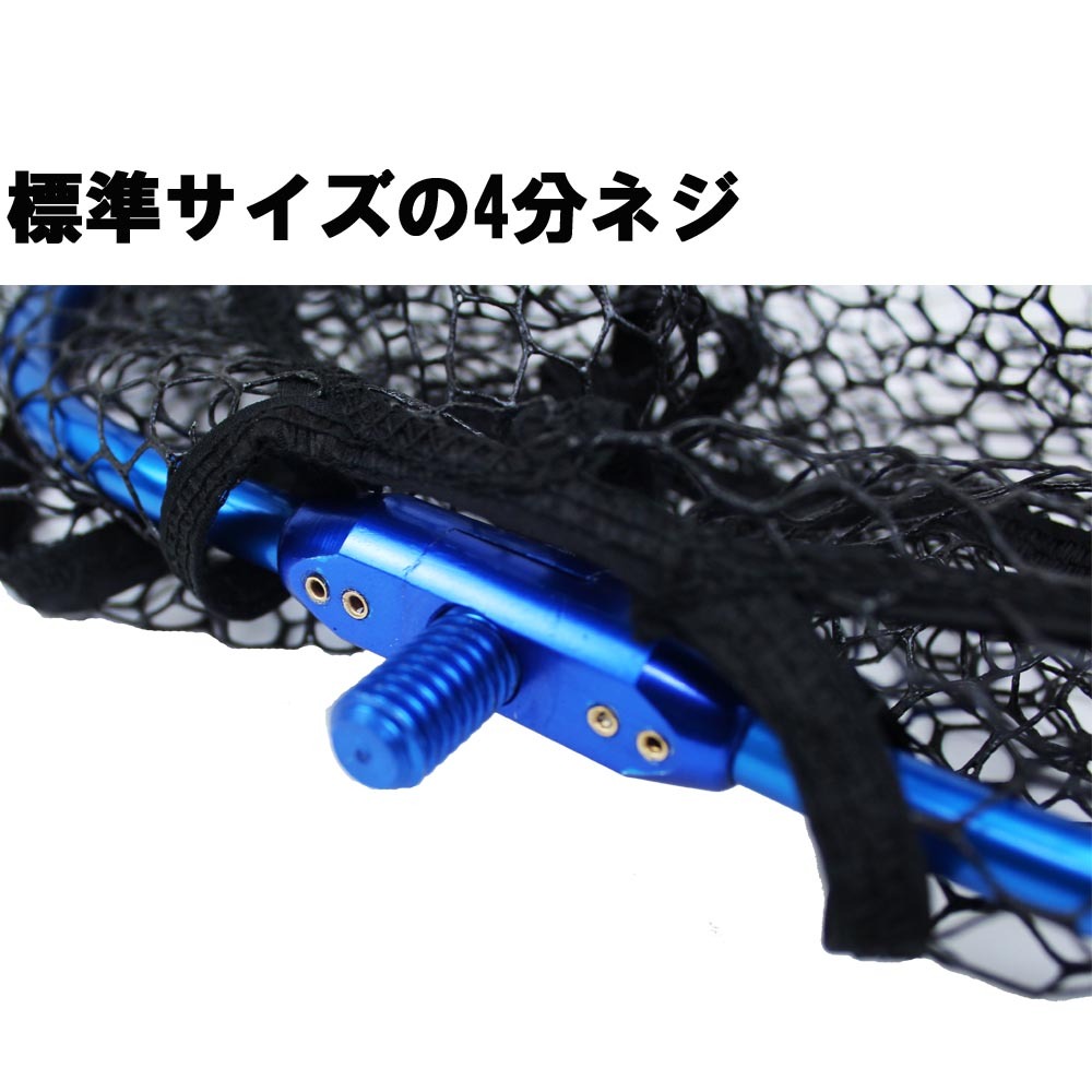 小継玉の柄 BLUE LARCAL500+ランディングネットL セット黒 (190138-500-190155black)_画像5