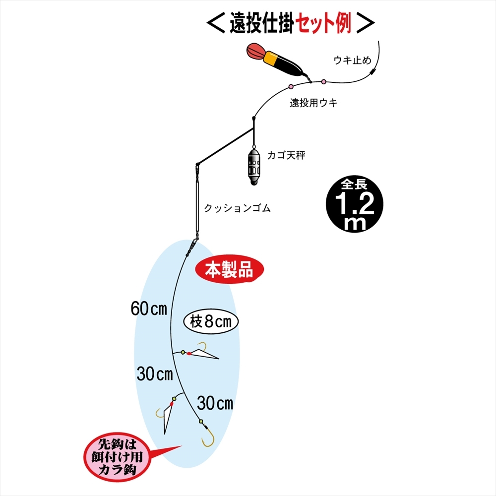 がまかつ 遠投カゴ釣り仕掛(金) 3本鈎 S531 鈎7号 ハリス1.5号(gama-342512)[M便 1/15]_画像2