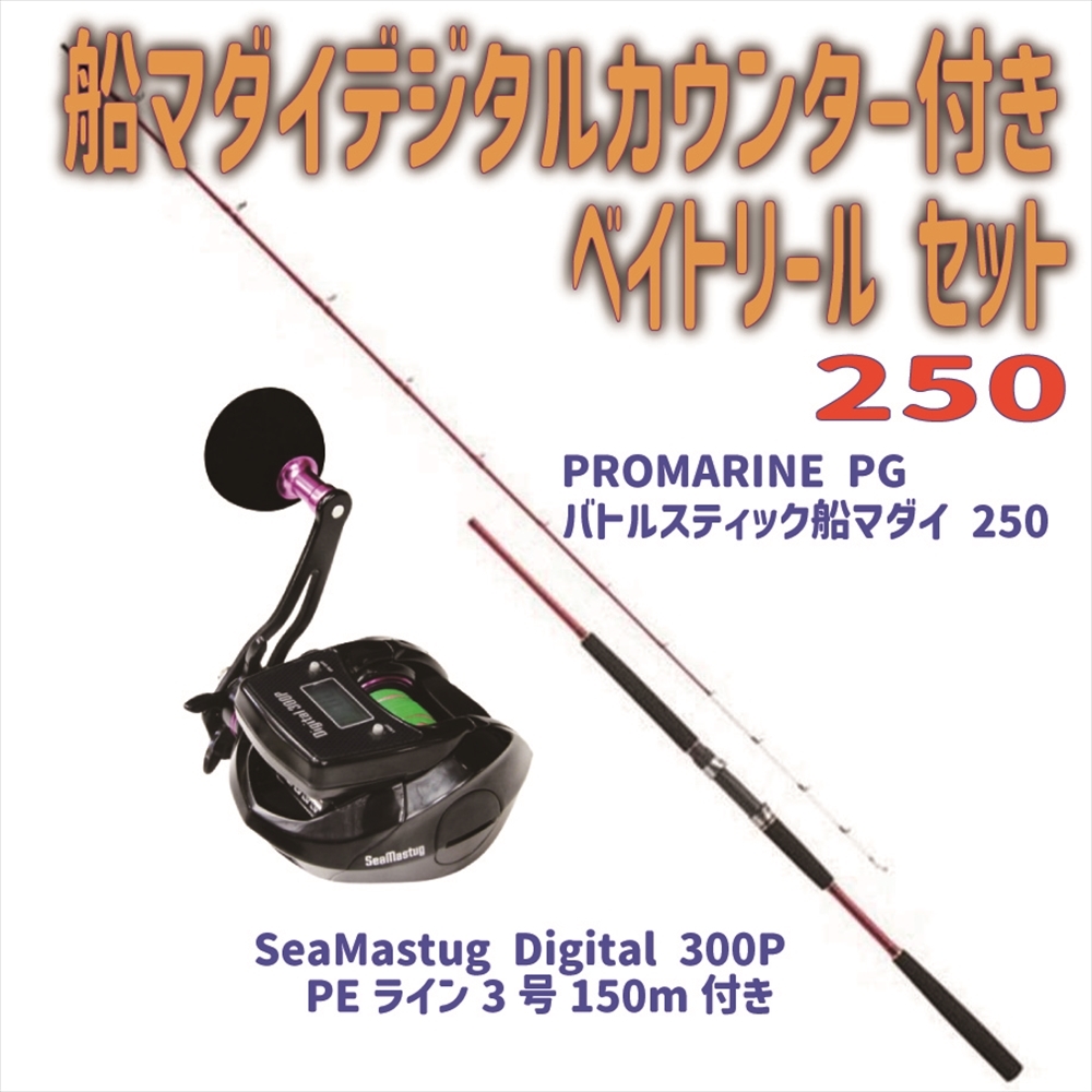 イカ角投入器 60mm 角パイプ オーダー受けます 検) ダイワ DAIWA イカ角投入器 60mm 角パイプ オーダー受けます 検) ダイワ DAIWA