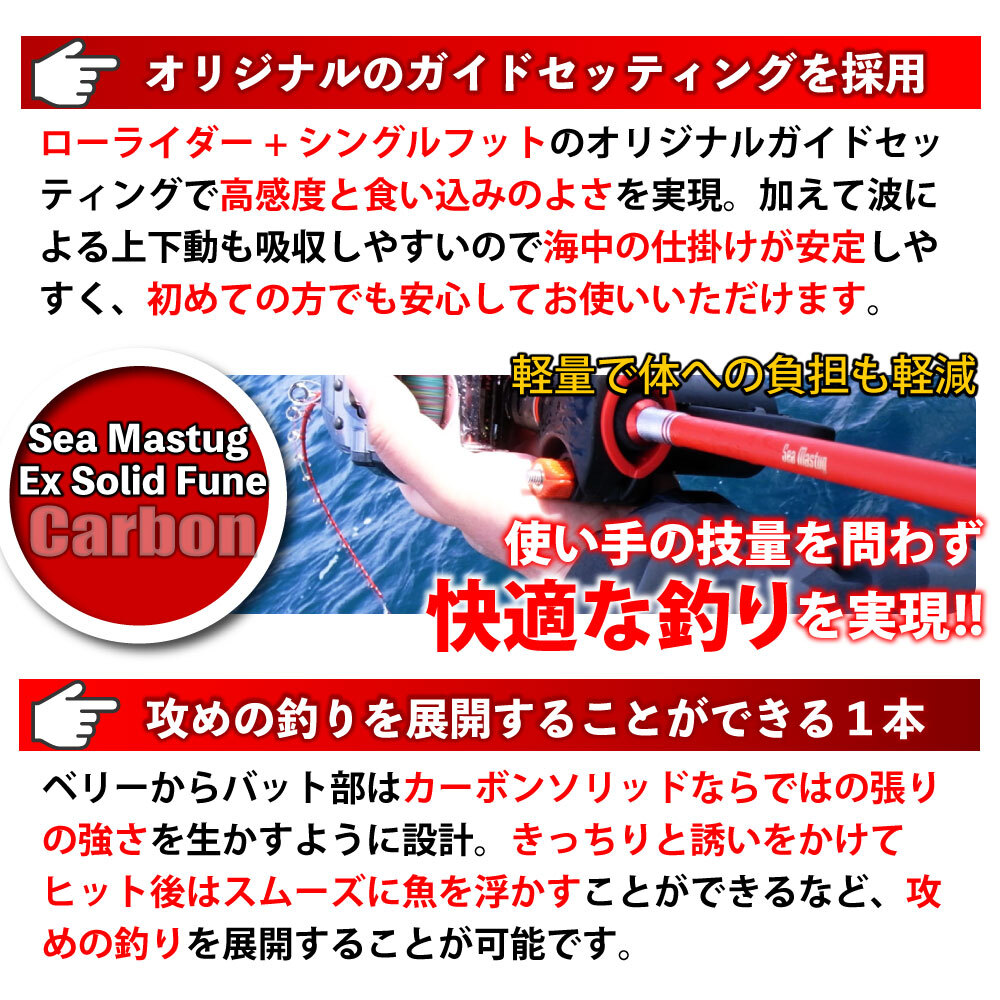 8512円 EXソリッドカーボン デジタル船万能セット180(100-200号 8512円 EXソリッドカーボン デジタル船万能セット180(100-200号