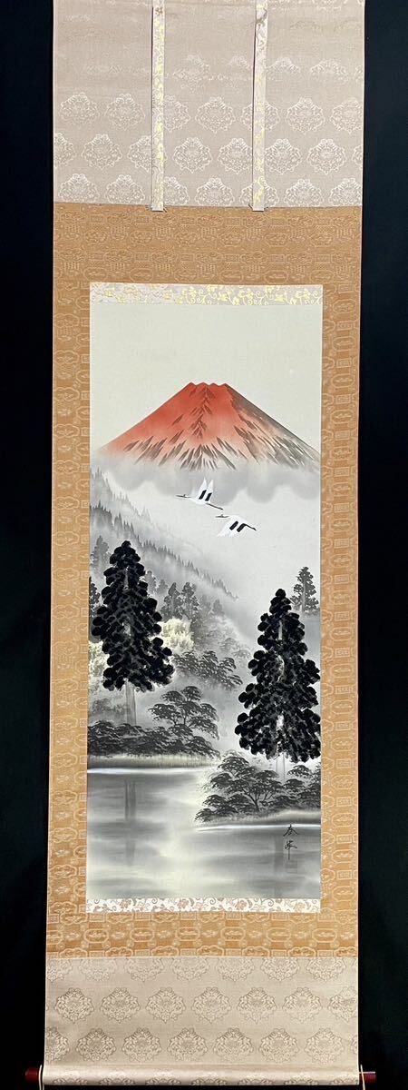【模写】春峰「赤富士」掛軸 花鳥図 富士山 鶴 山水図 絹本 共箱 日本画 日本美術 H051302N_画像2