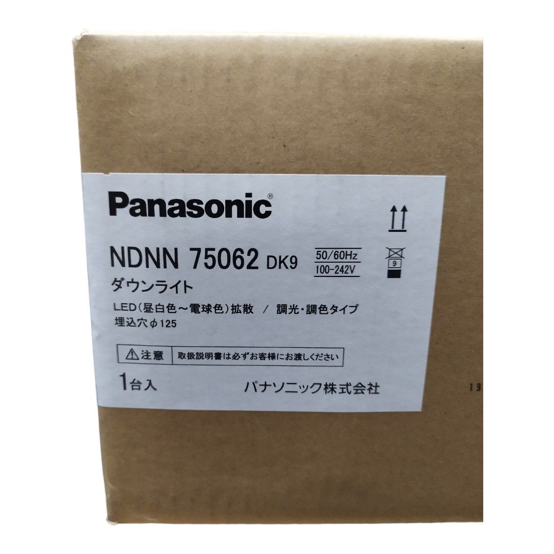 パナソニック ダウンライト NDNN75062DK9 4個セット