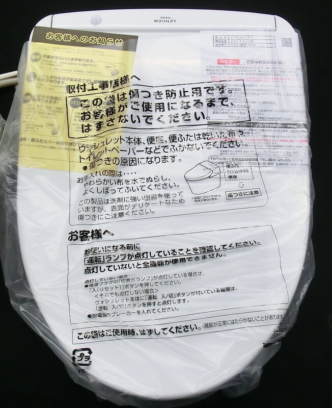 1000 иен старт биде TOTO большая сумка - абрикос F1 TCF4713 #NW1 белый 2017 год производства мойка теплой водой сиденье для унитаза сиденье для унитаза 2 EE4006