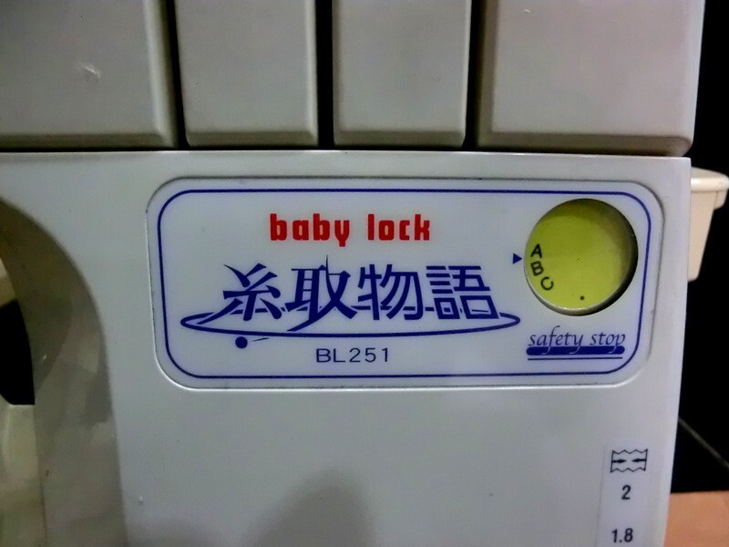1000 иен старт швейная машина JUKI babylock нить брать история BL251 Juki baby блокировка рукоделие ручная работа кройка и шитье электризация не проверка 4 швейная машина I①223