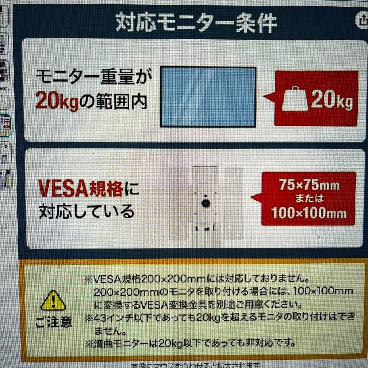 サンワダイレクト　モニターアーム　49インチ対応　高耐荷重　クランプ式　支柱高さ70cm VESA ディスプレイアーム