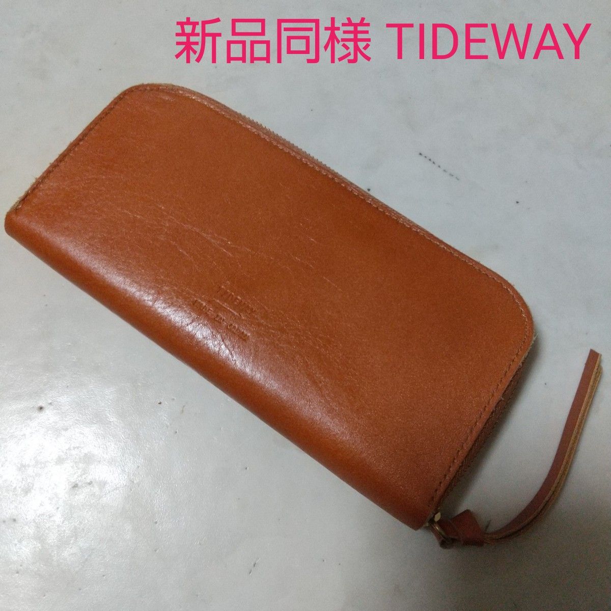 新品同様 TIDEWAY タイドウェイ ラウンドファスナー 長財布 日本製 レザー 本革 財布 ブラウン