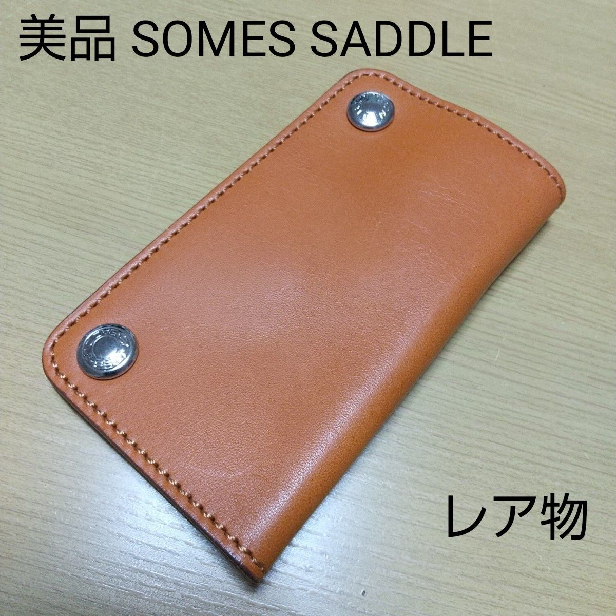 美品 SOMES SADDLE ソメスサドル レア物 キーケース 上質レザー 本革 日本製 男女兼用