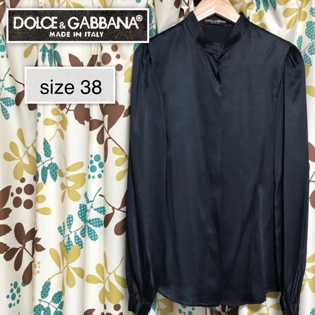 ■美品■Dolce&Gabbana ドルチェ＆ガッバーナ　シルクブラウス　スタンドカラー　size38(サイズS〜M) イタリア製　ブラック　比翼仕立て_画像1