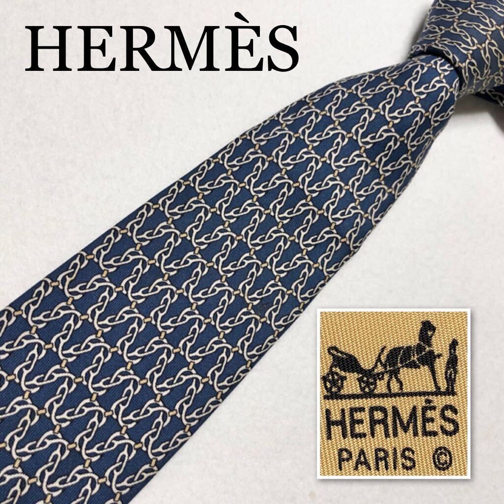 HERMES エルメス　ネクタイ　金具　網目状　総柄　シルク100% フランス製　ブルー系　ビジネス_画像1