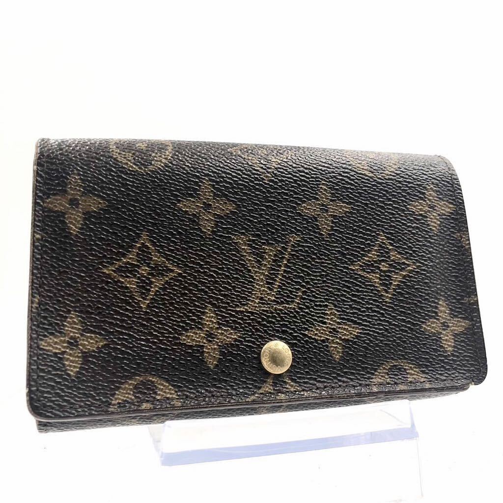 ルイヴィトン モノグラム ポルトフォイユトレゾール PVC ブラウン LOUIS VUITTON ルイヴィトン モノグラム ポルトフォイユ