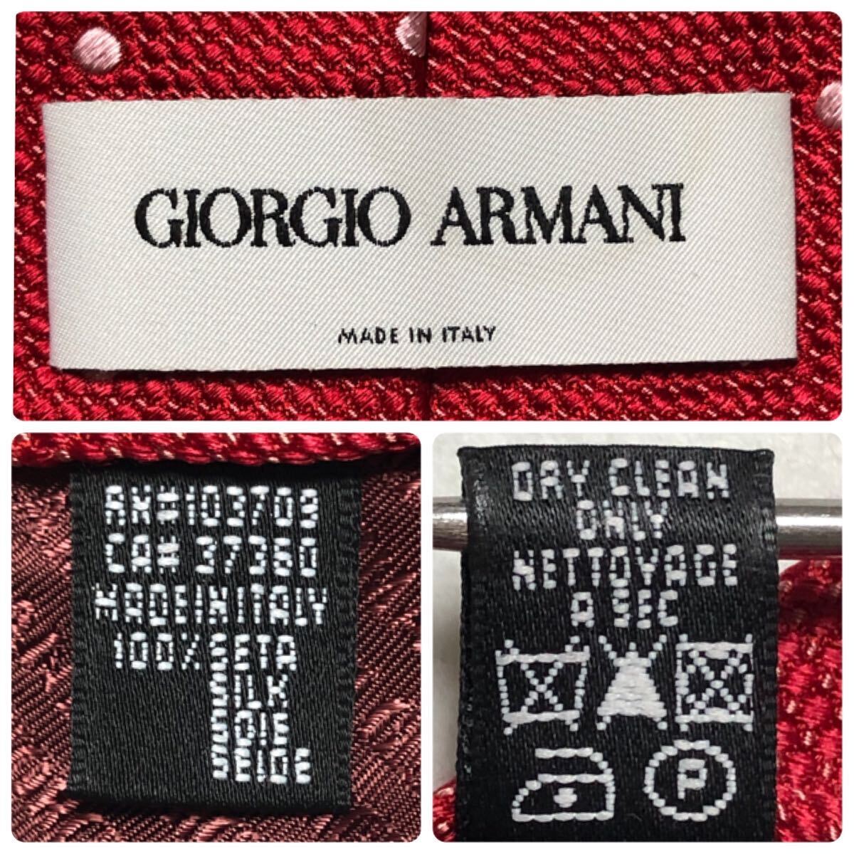 ■美品■GIORGIO ARMANI ジョルジオアルマーニ　ネクタイ　ドット　総柄　シルク100% イタリア製　レッド　ビジネス