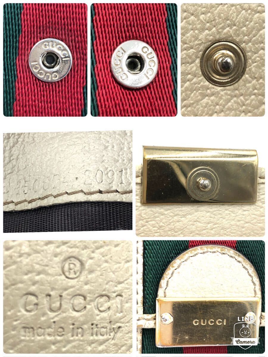 GUCCI グッチ　GGキャンバス×レザー　長財布　シェリーライン　インターロッキングG ロゴ　ベージュ　イタリア製　刻印　カード　箱_画像8