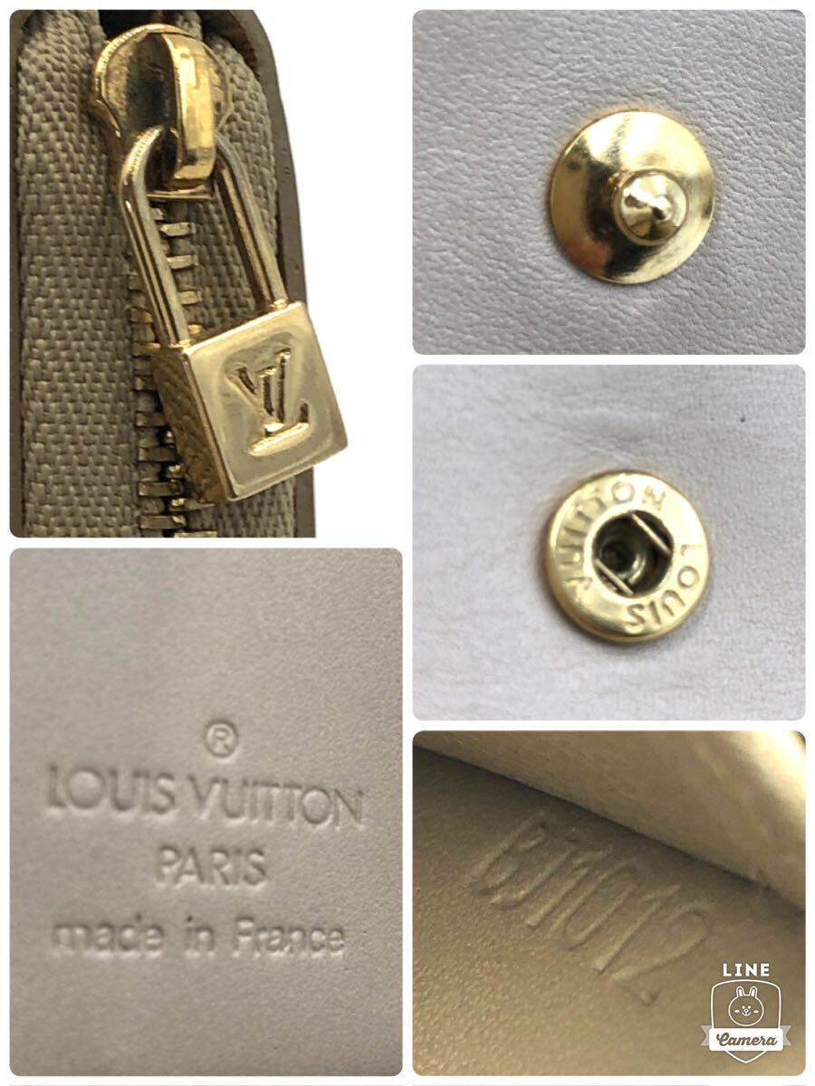 LOUIS VUITTON ルイヴィトン　モノグラムヴェルニ　ブルーム　ベージュ系　ジップアラウンドウォレット　エナメル　フランス製　刻印あり