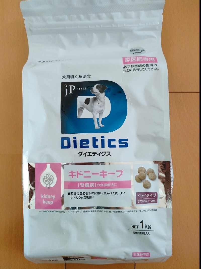 jp style ダイエティクス キドニーキープ 犬用食事療法食 1kgの画像1