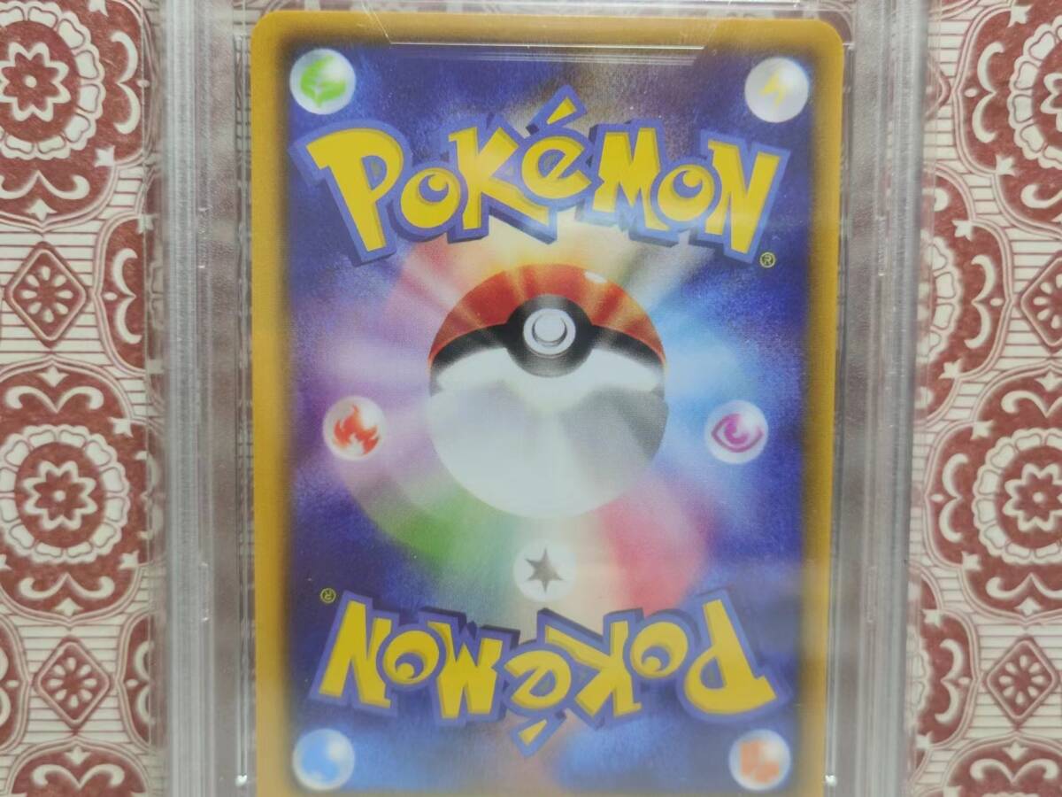 PSA10 ルイージピカチュウ　プロモカード PROMO スペシャルBOX 295/XY-P マリオ Nintendo コインあつめ ポケカ　ポケモンカー_画像6