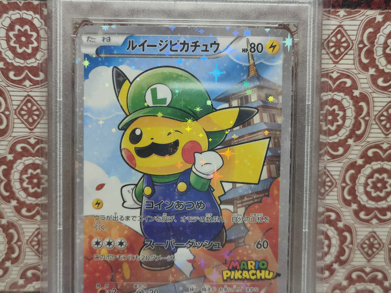 PSA10 ルイージピカチュウ プロモカード PROMO スペシャルBOX 296/XY-P マリオ Nintendo コインあつめ ポケカ ポケモンカード の画像3