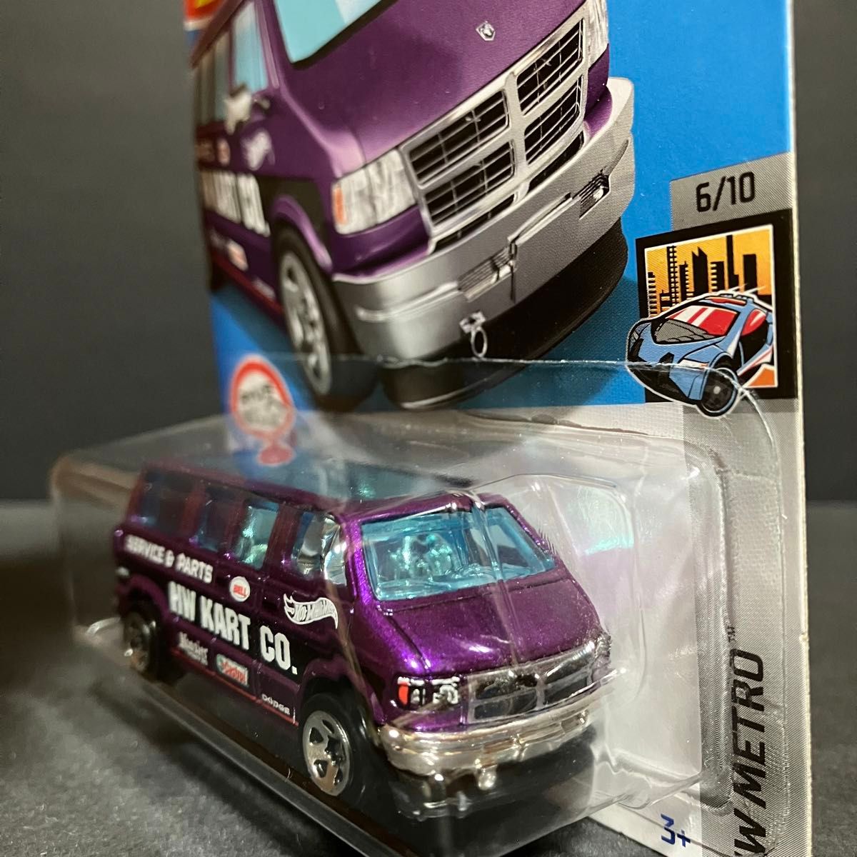 ホットウィール DODGE VAN