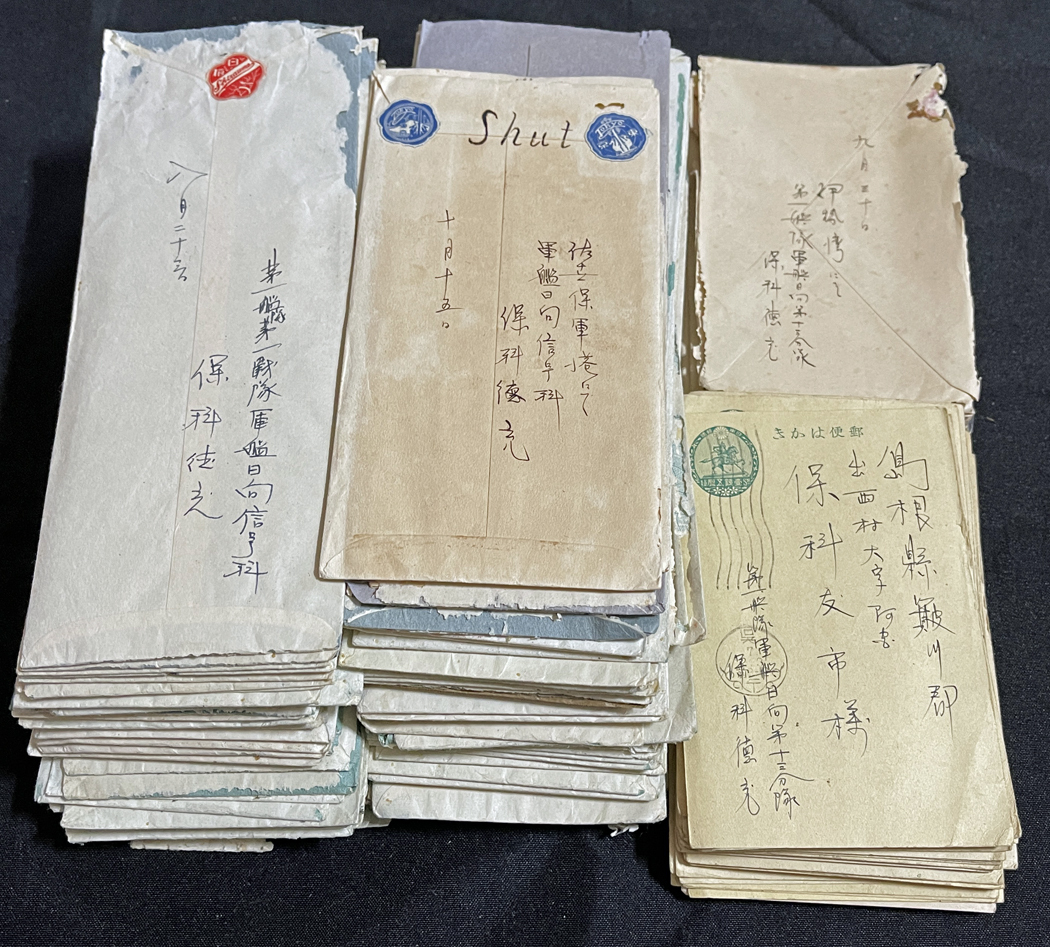 * army . mail * entire * the first .. army . Hyuga city no. 10 three minute . sending 131 through all together navy .. old house ..30 paper .
