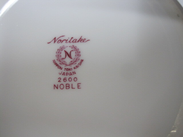 【B095】ノリタケ Noritake NOBLE 2600 ティーセット カップ＆ソーサー 4客 ティーポット _画像10