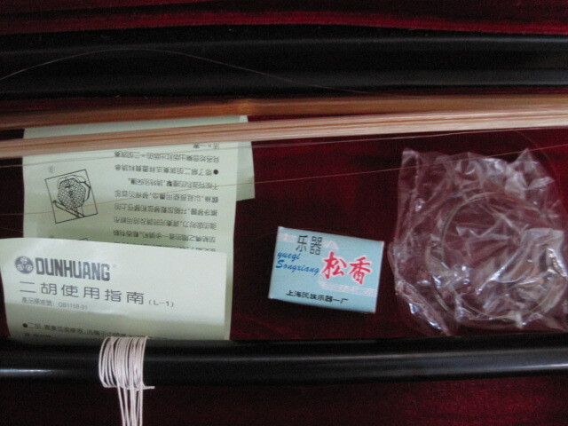 [B110]. Kirameki . two . stringed instruments China musical instruments tradition musical instruments stringed instruments on sea race case attaching 
