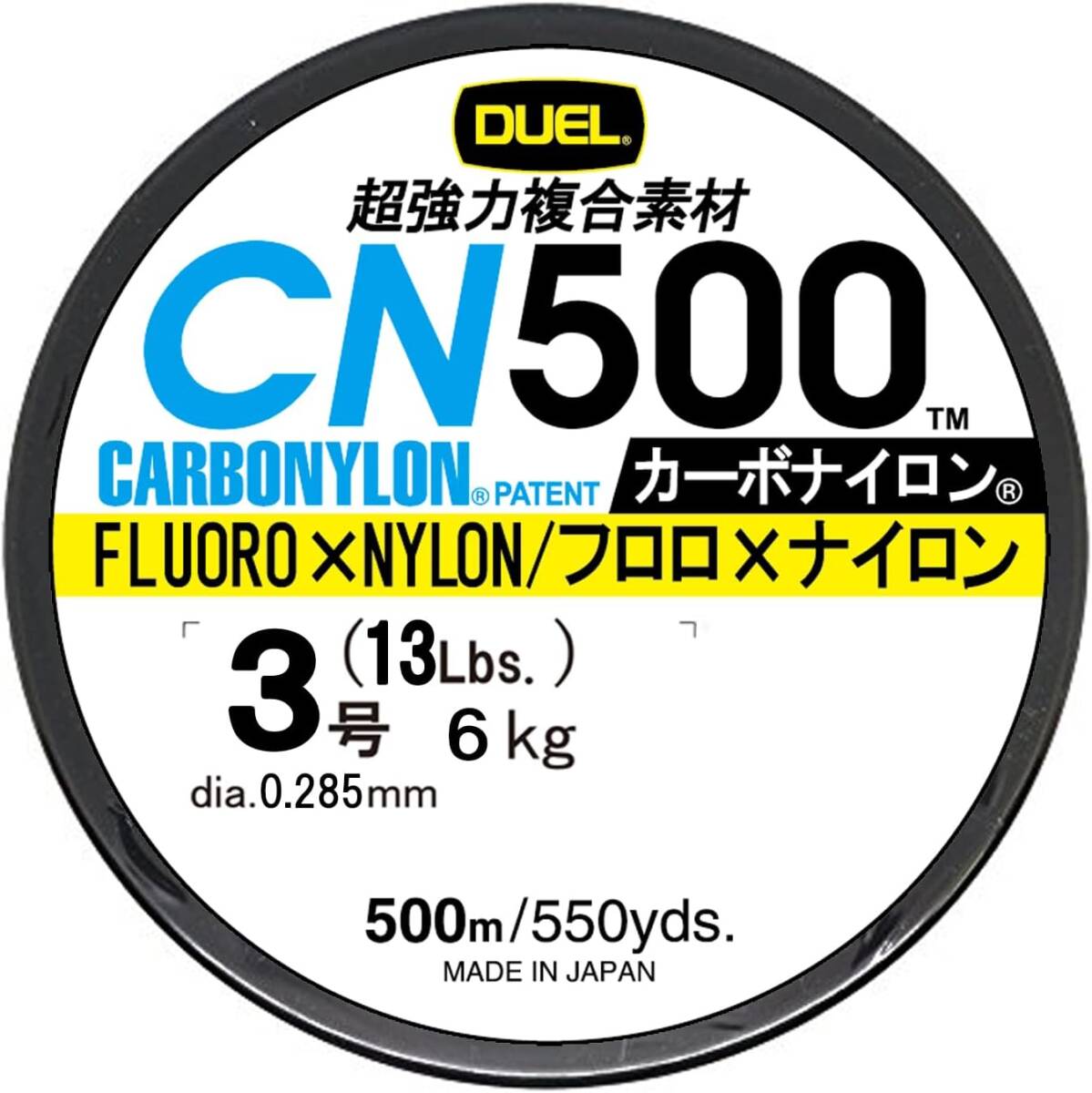 DUEL ( デュエル ) カーボナイロンライン 釣り糸 CN500 ライン 釣りライン 釣具 高強度 高感度 】の画像1