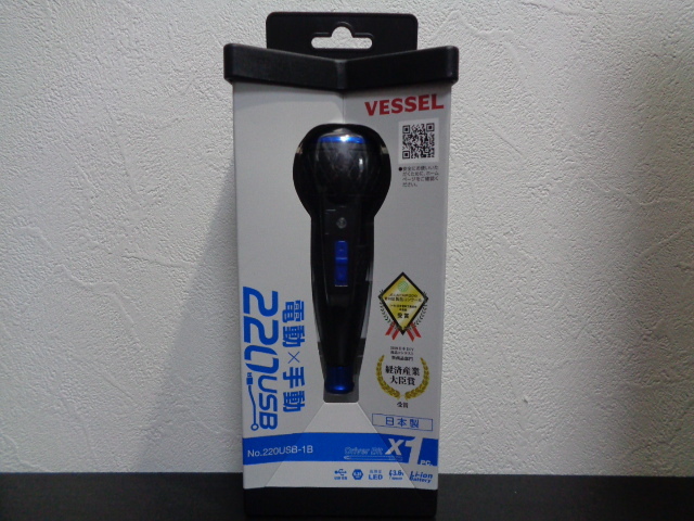 ベッセル(VESSEL)電ドラボール （ブルー）220USB ジャンク品_画像1