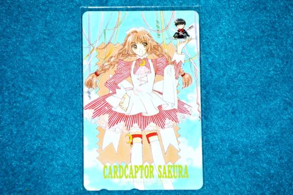 【Ｔ２６】カードキャプターさくら／ＣＬＡＭＰ／テレホンカードの画像1