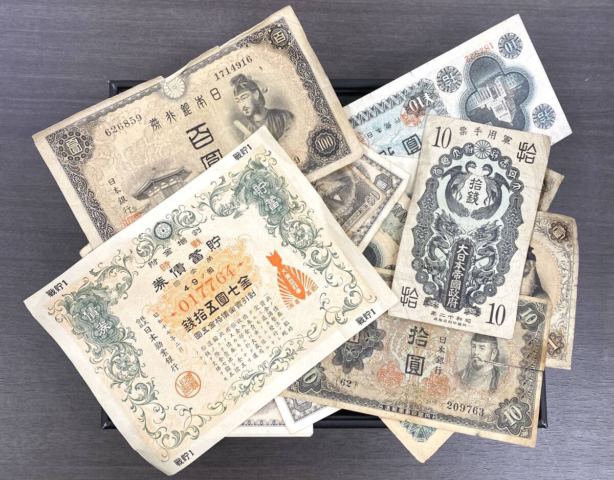 A#6721 古銭 古紙幣 旧硬貨 旧貨幣 アンティーク 3000ｇ以上 まとめの画像4