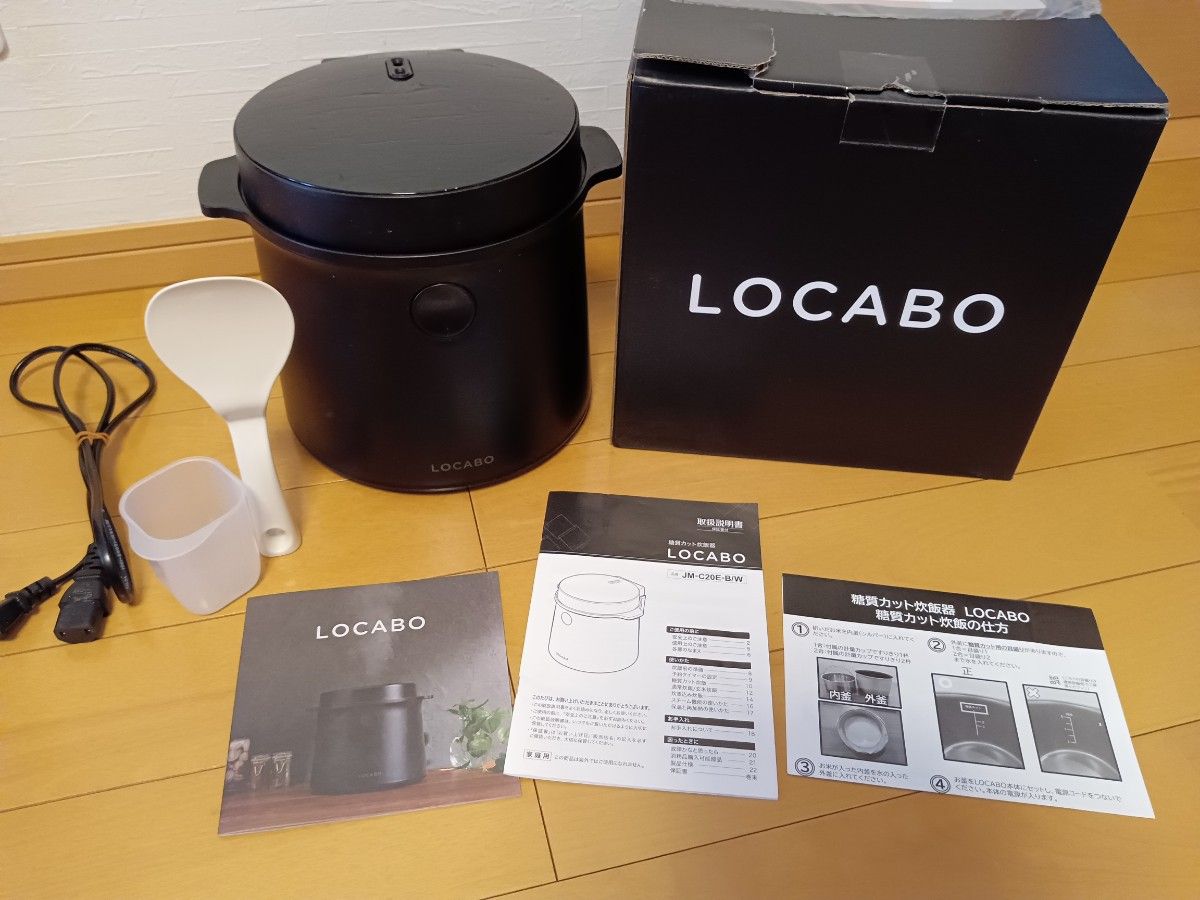 LOCABO 糖質カット炊飯器　2021年製　ブラック　