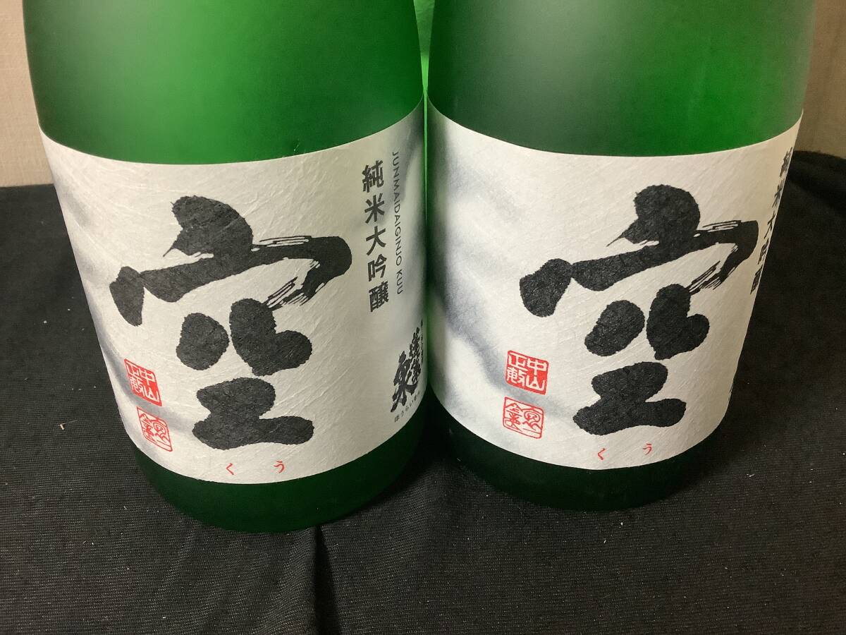 蓬莱泉　空　純米大吟醸　720ml 2本セット_画像1