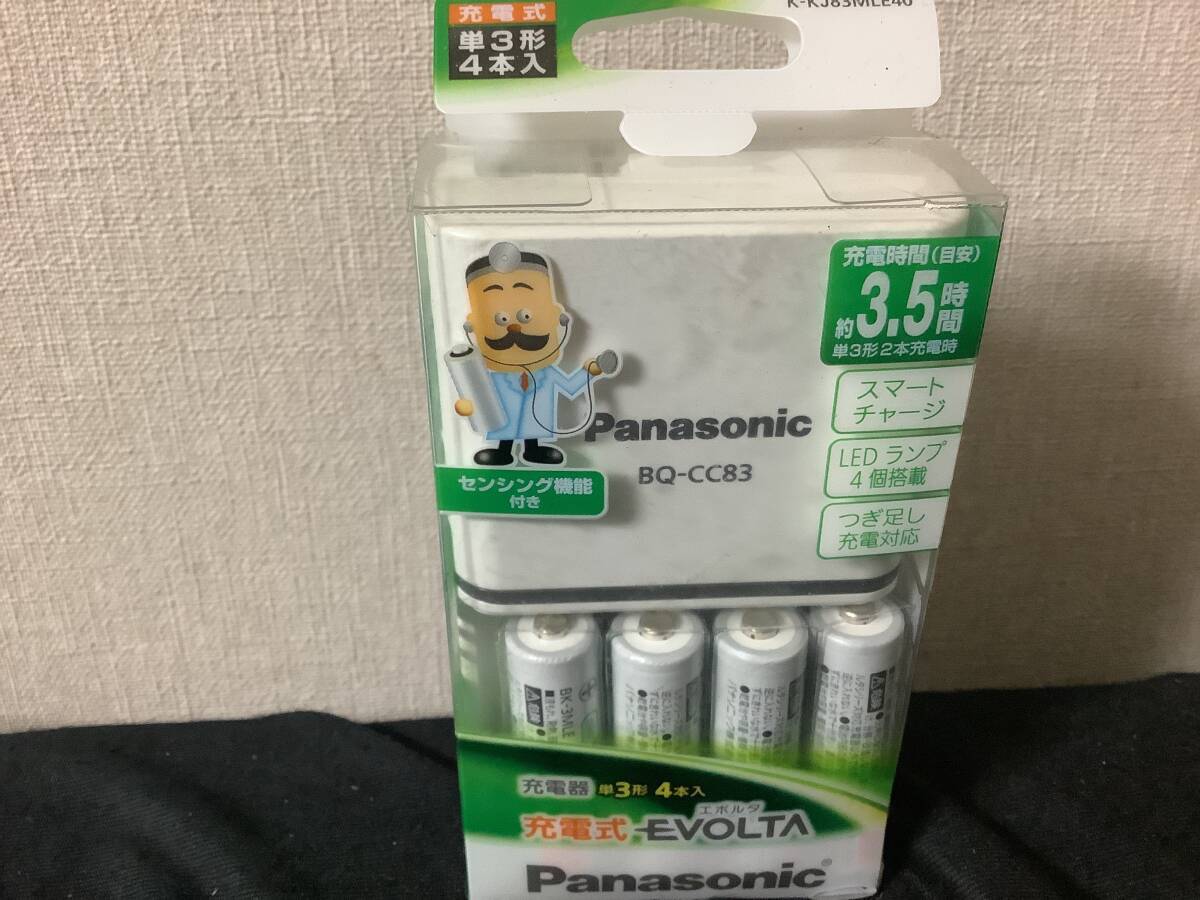 未使用　Panasonicパナソニック　充電式エボルタ　単3 ４本＋充電器　bq cc83_画像1