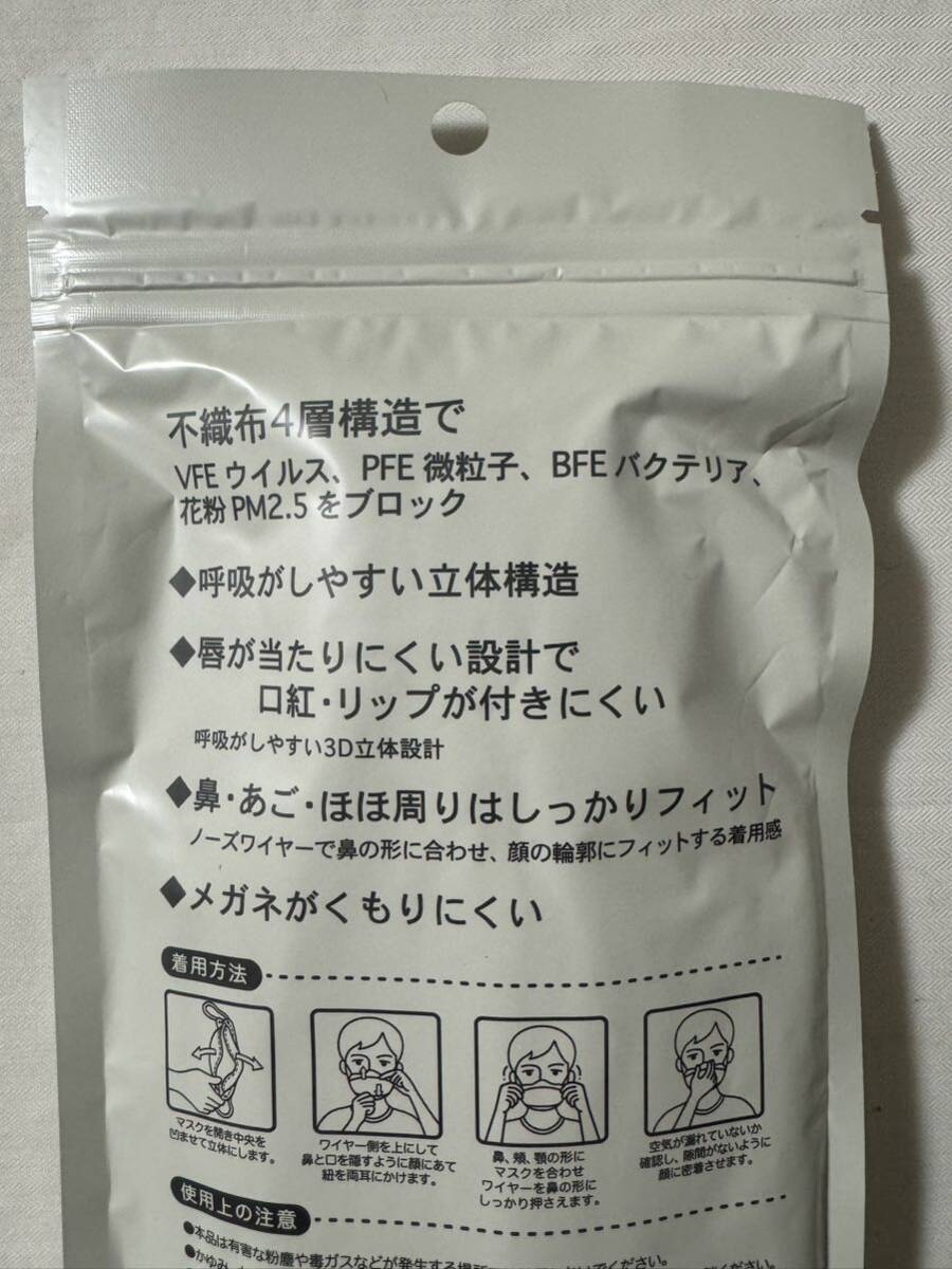 不織布マスク 4層構造 ふつうサイズ 7枚入 5個セット ベージュ ネオマスク パレットカラー ウイルス 微粒子 バクテリア 花粉 99%カット_画像6