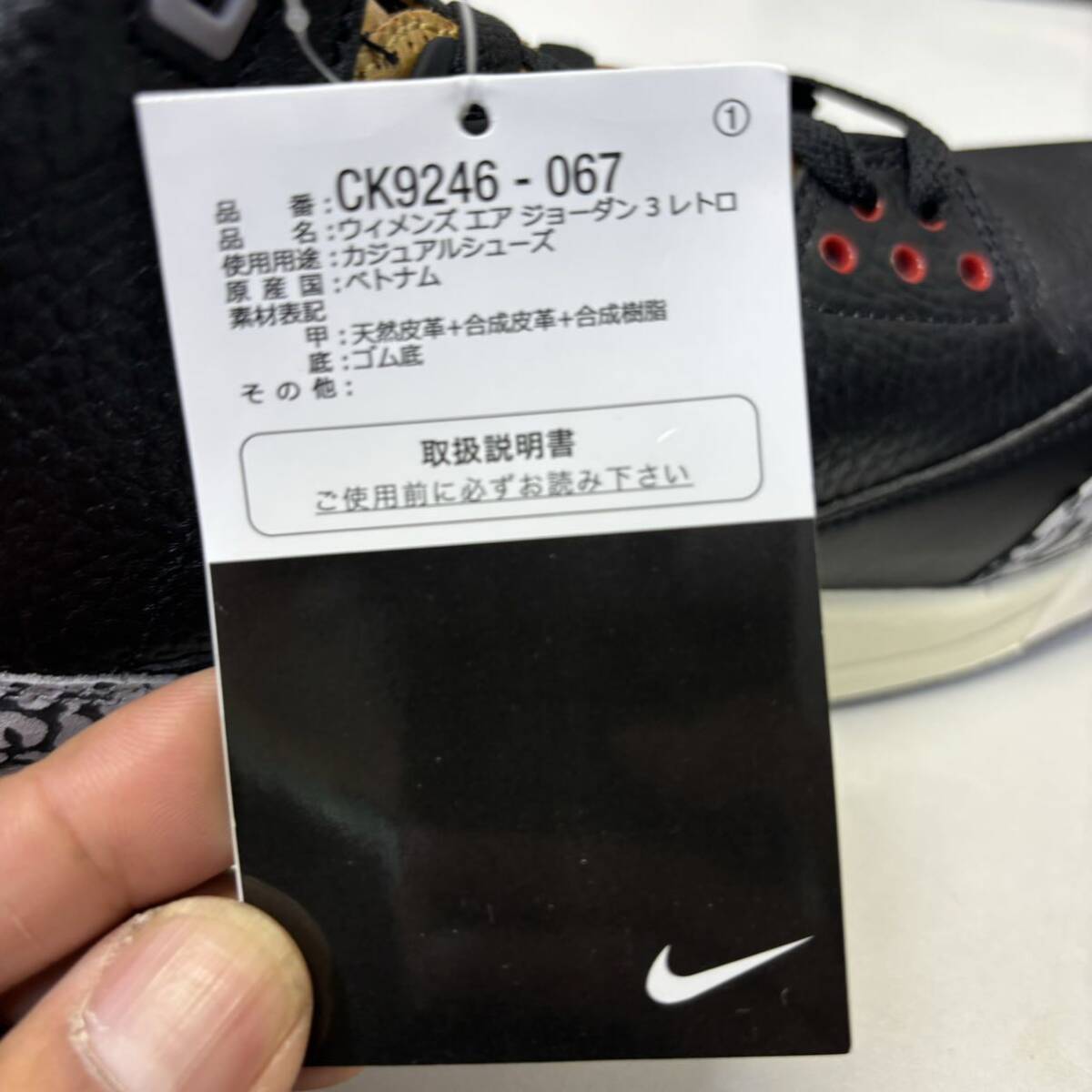 NIKE WMNS AIR JORDAN 3 RETRO Black Gold CK9246-067 size 10.5 新品 黒タグ付き ナイキ エアジョーダン AJ3 レトロ スニーカー 28.5cm_画像6