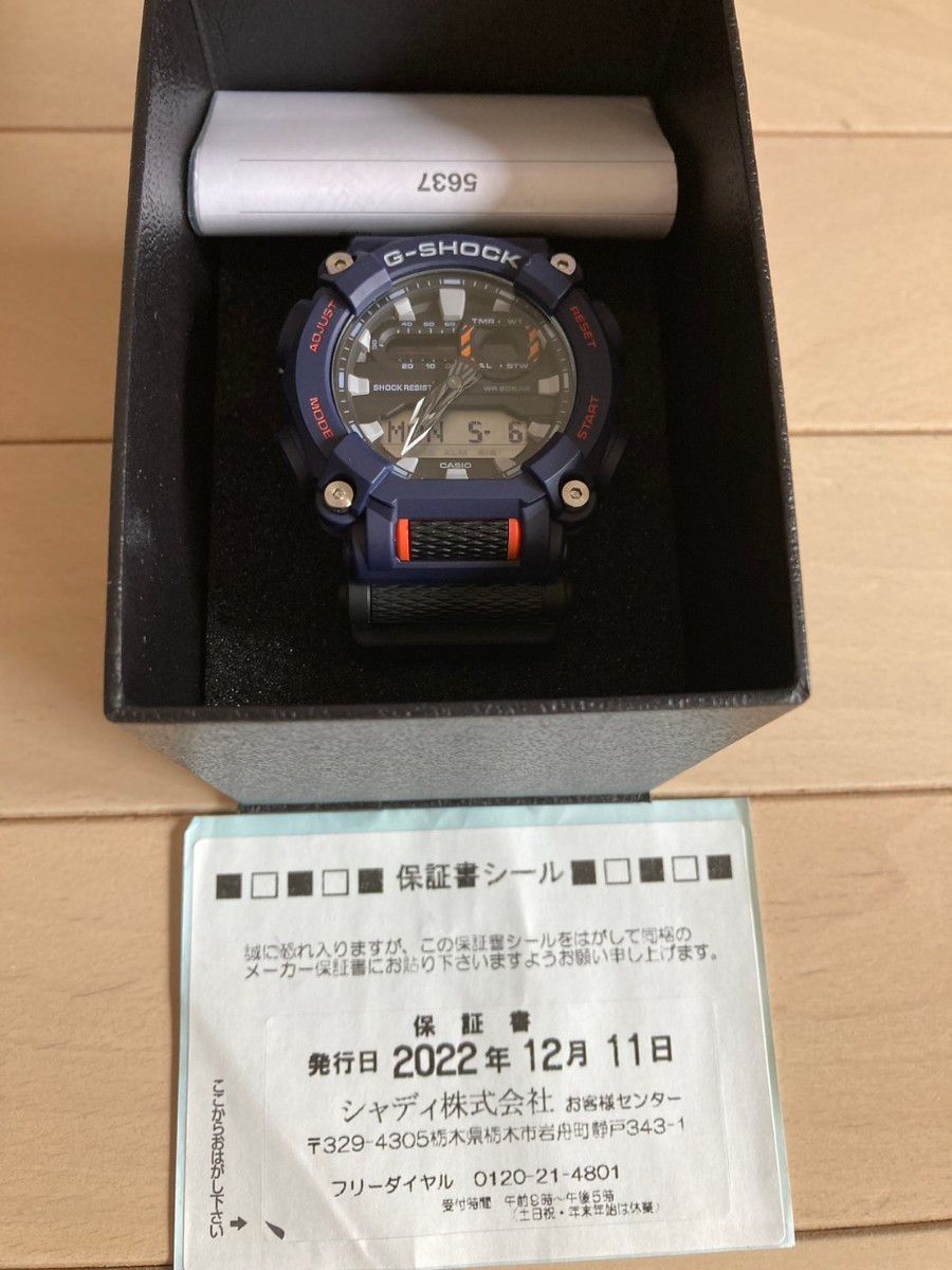 G-SHOCK　GA900-2AJF