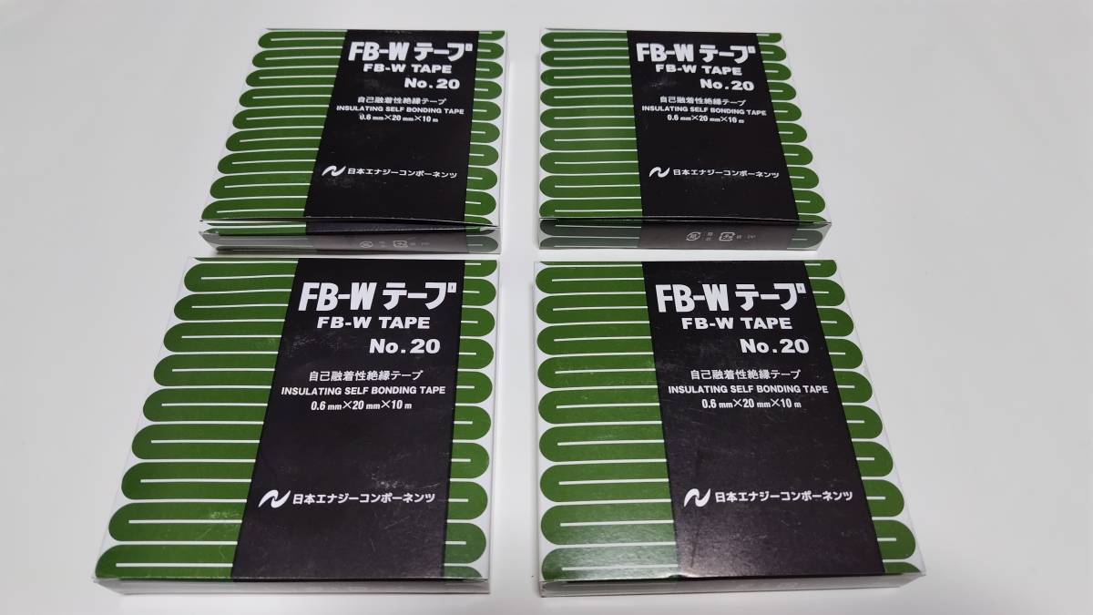 自己融着テープ　新品　未開封（防水、絶縁）_商品：４箱セット