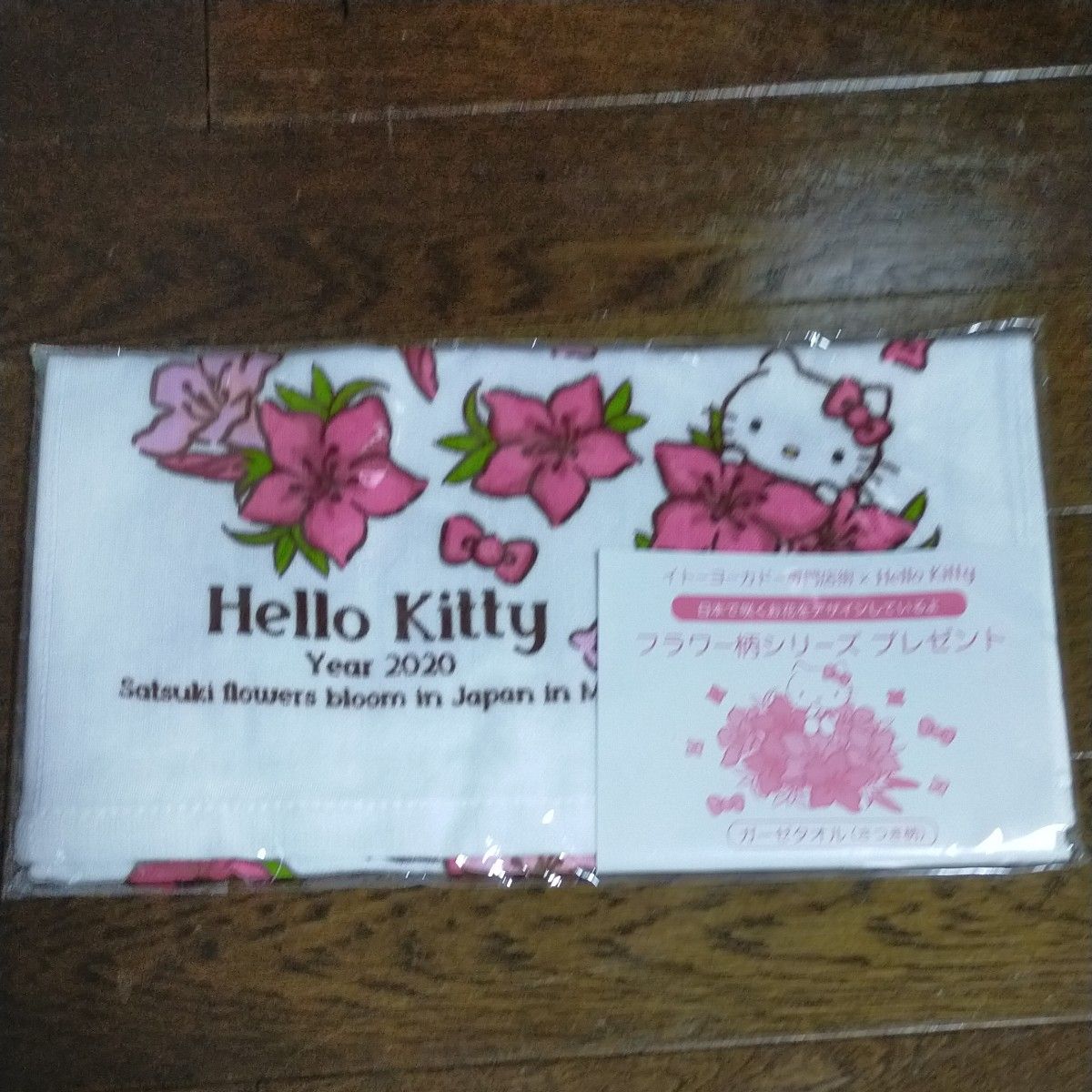 イトーヨーカ堂専門店街× Hello Kitty ハローキティ フラワー柄シリーズ　 ガーゼタオル
