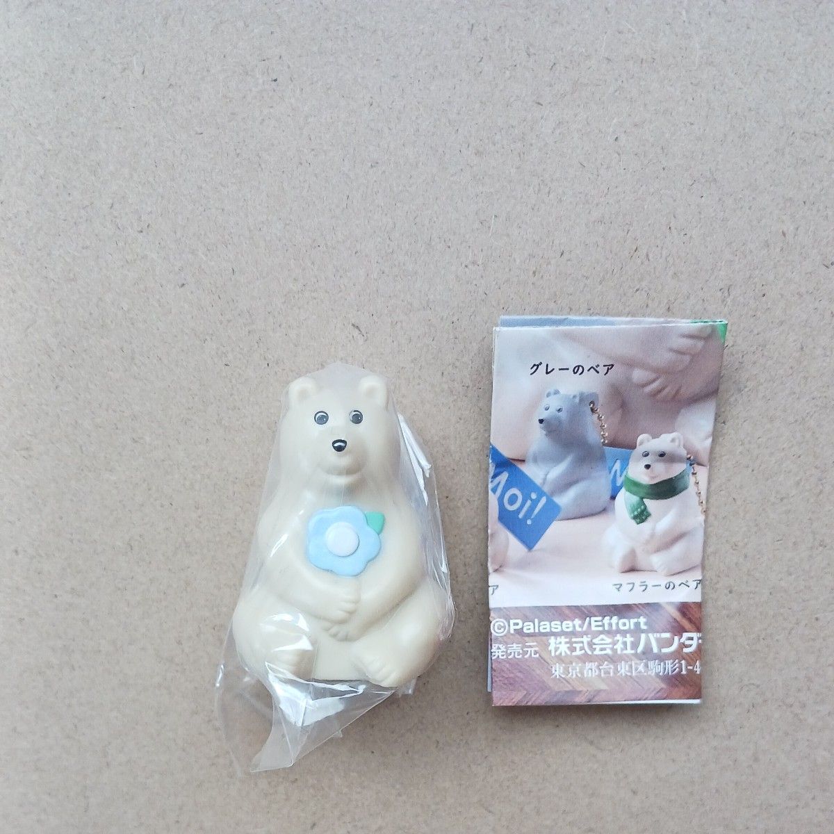 ポーラーベアバンク ミニチュアチャーム polar bear bank ガチャ お花のベア